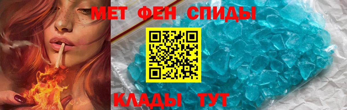 Амфетамин  Вход с VPN  Людиново  АМФЕТАМИН Розовый 