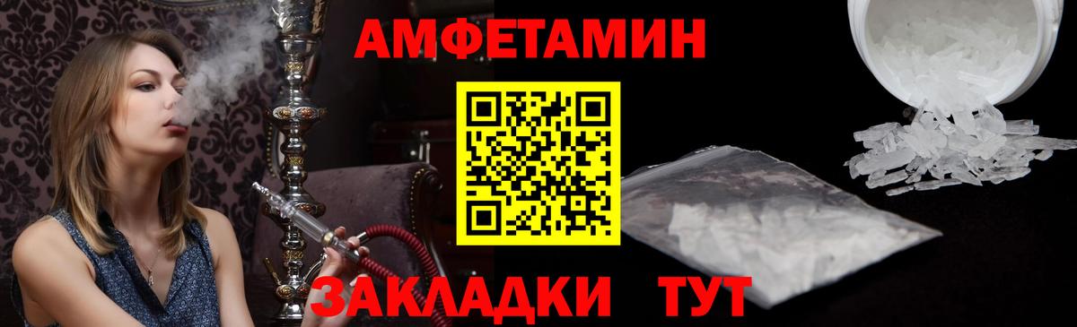АМФ 98% Людиново
