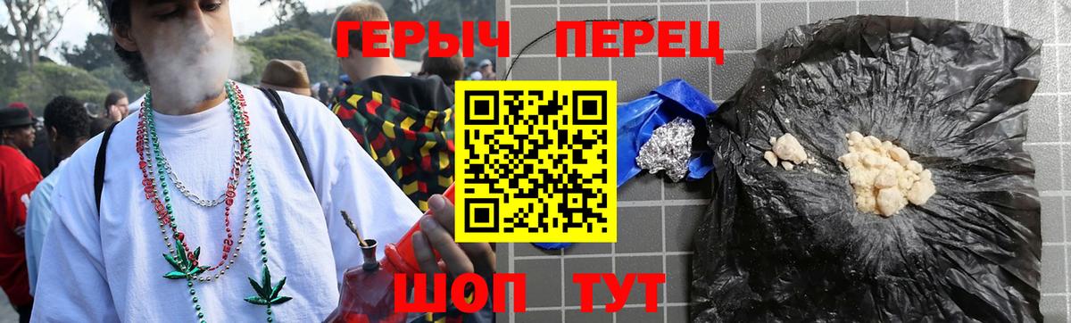 Людиново  ГЕРОИН Афган  Вход с VPN 