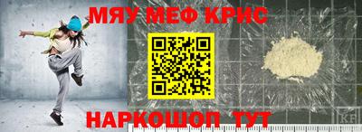 мефедрон VHQ Изобильный
