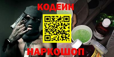 каннабис Ипатово