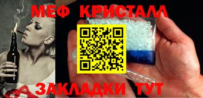 каннабис Ипатово