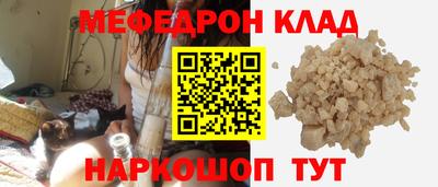 мефедрон VHQ Изобильный