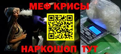 мефедрон VHQ Изобильный