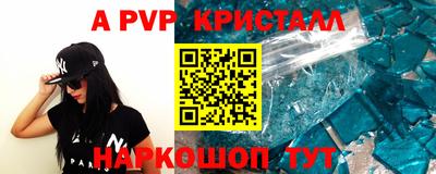 jwh Ирбит