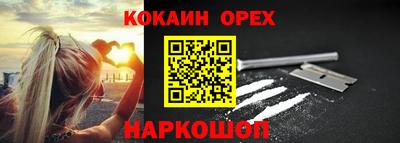 мефедрон VHQ Изобильный