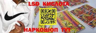 jwh Ирбит