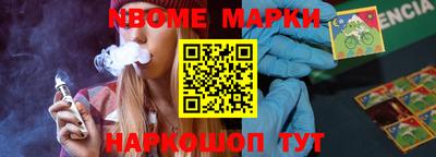 jwh Ирбит