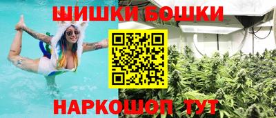 каннабис Ипатово