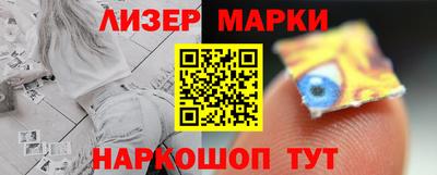 каннабис Ипатово