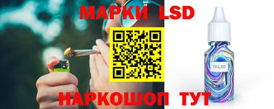 каннабис Ипатово