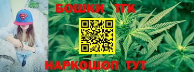 каннабис Ипатово