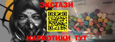 jwh Ирбит