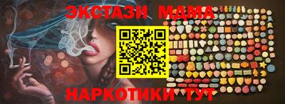 мефедрон VHQ Изобильный