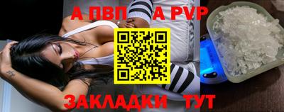 каннабис Ипатово