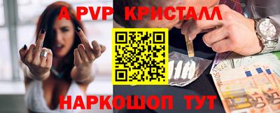 каннабис Ипатово
