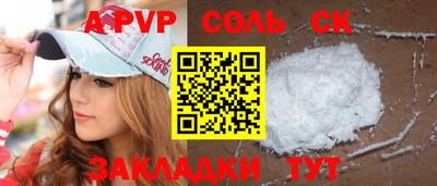 мефедрон VHQ Изобильный
