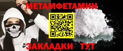 каннабис Ипатово
