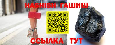 каннабис Ипатово