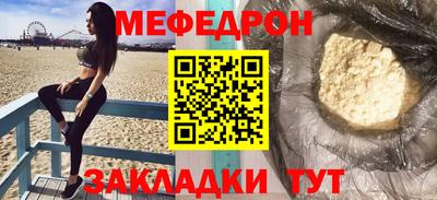 мефедрон VHQ Изобильный