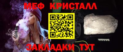 мефедрон VHQ Изобильный