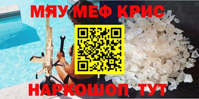 каннабис Ипатово