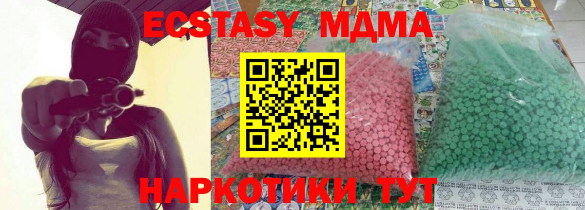 Людиново  Вход с VPN  Лсд 25  МЕФ   Марихуана 