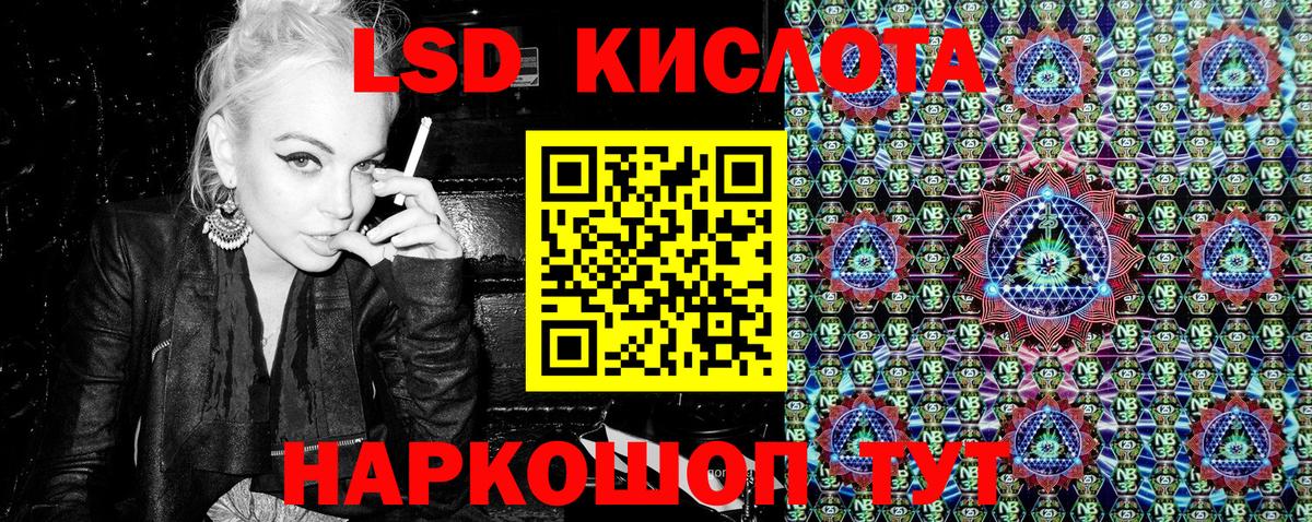 Марки 25I-NBOMe 1,5мг  Вход с VPN  Людиново 